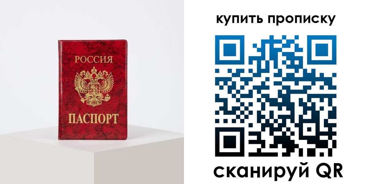 пропишу в квартире в Арзамасе