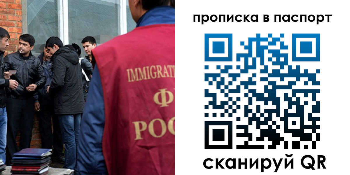 временная регистрация в Арзамасе