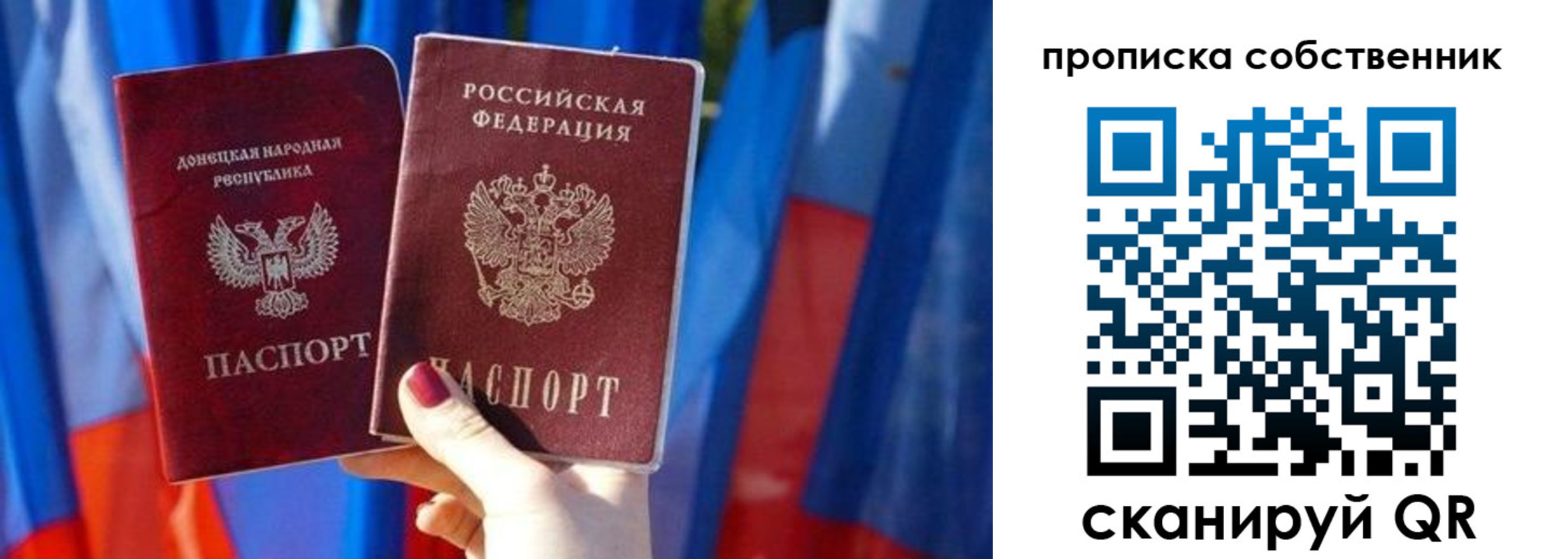 временная регистрация поиск в Арзамасе