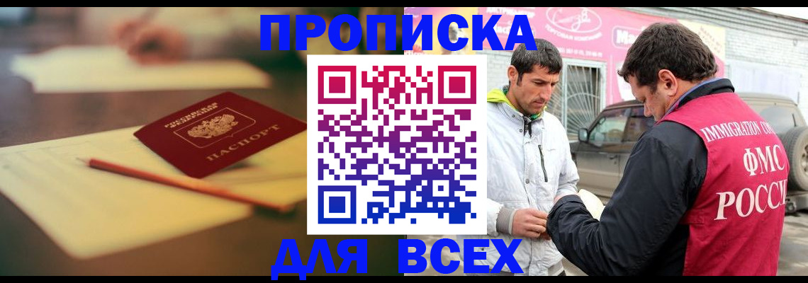 регистрация в Арзамасе